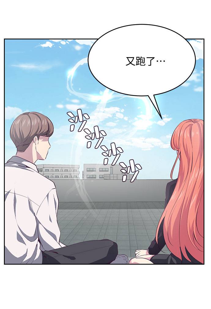 [第69话] 伟大的魔术师28