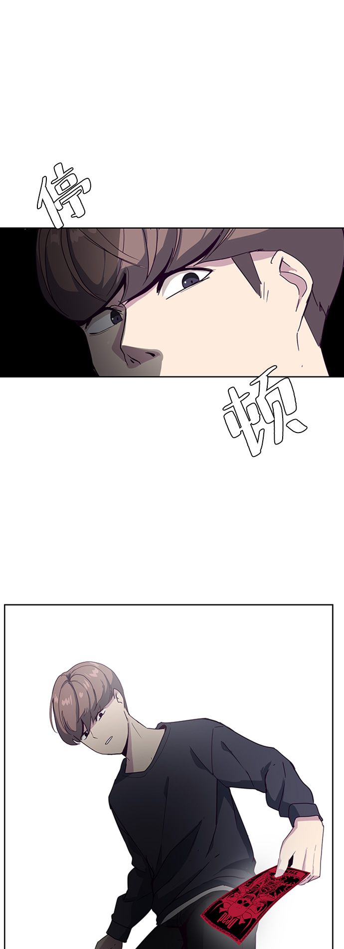 [第5话] 发光的紫水晶（4）35