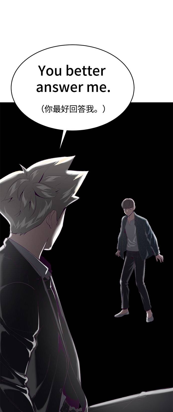 [第68话] 秘密115