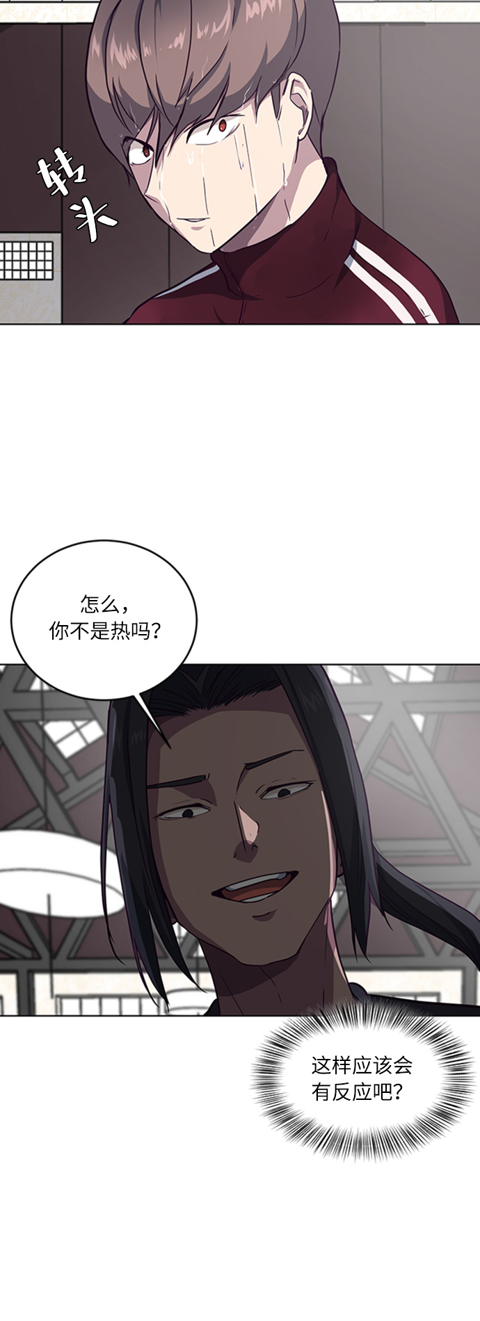 [第9话] 天武道继承者28
