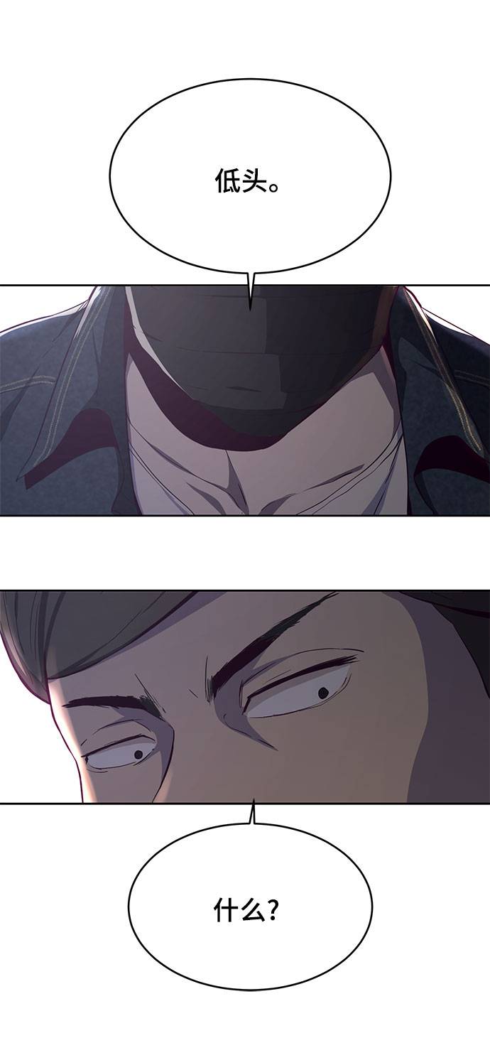 [第63话] 2 vs 2097
