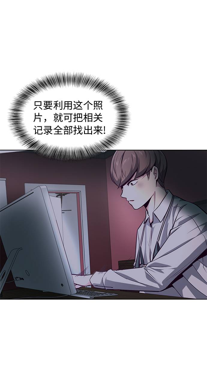 [第40话] 学生会长60