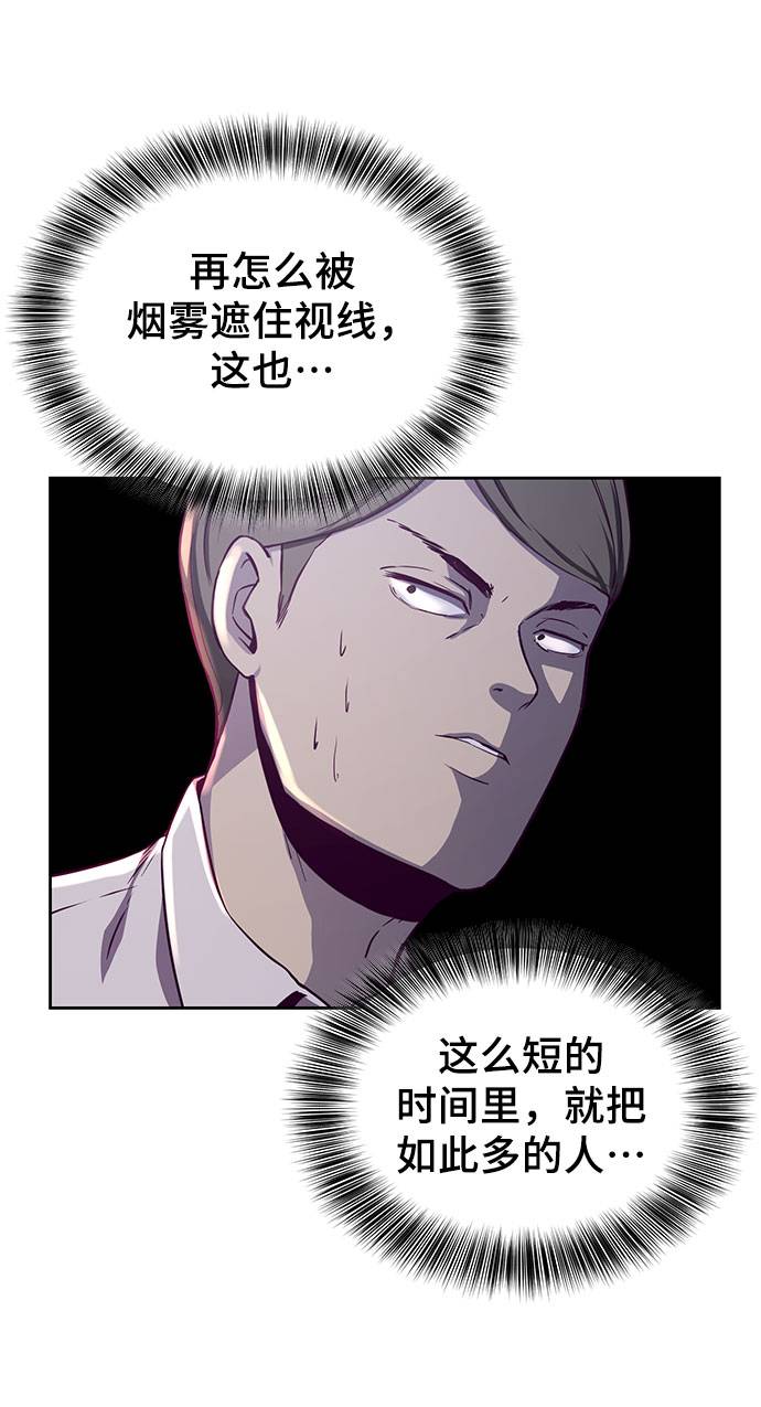 [第63话] 2 vs 2079