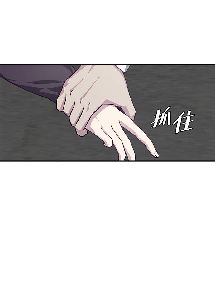 [第42话] 犯人39