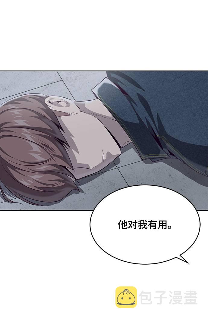 [第68话] 秘密46