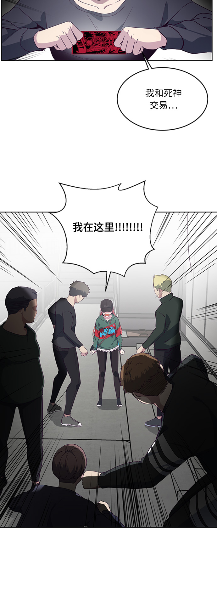 [第7话] 猫咪的灵魂30