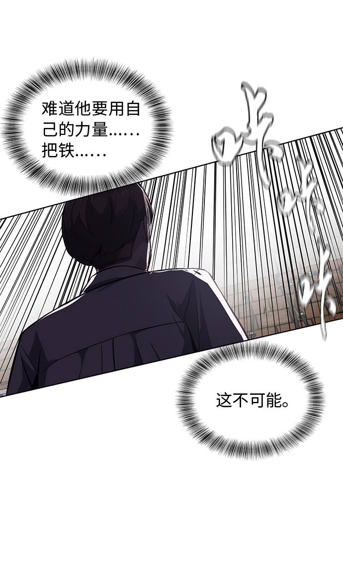 [第38话] 最强打架王93