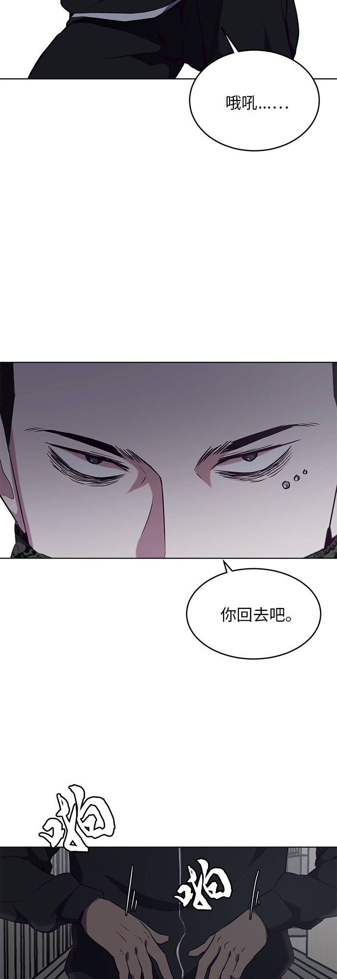 [第24话] 真的吗14