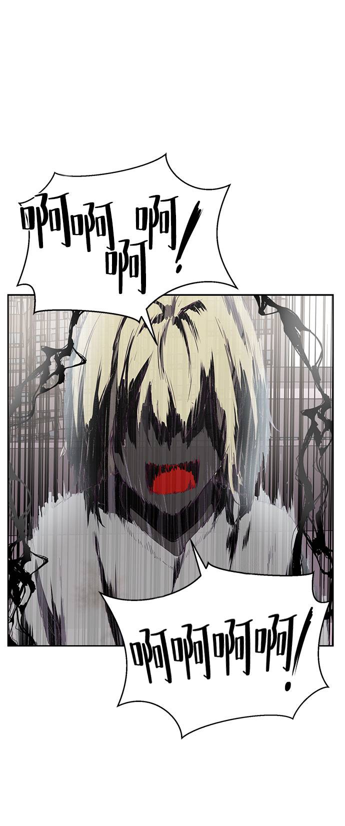 [第69话] 伟大的魔术师65