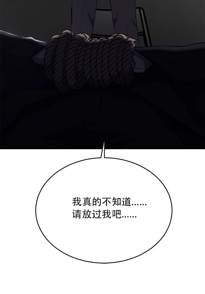 [第23话] 代号64
