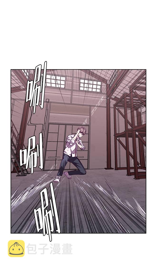 [第46话] 战术38