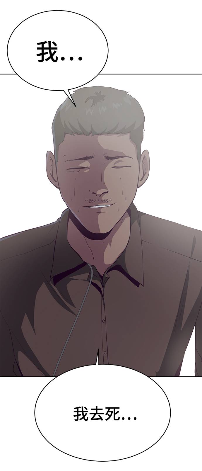 [第54话] 游戏59
