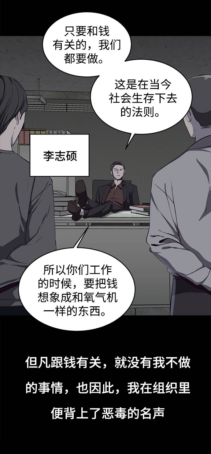 [第62话] 转折27