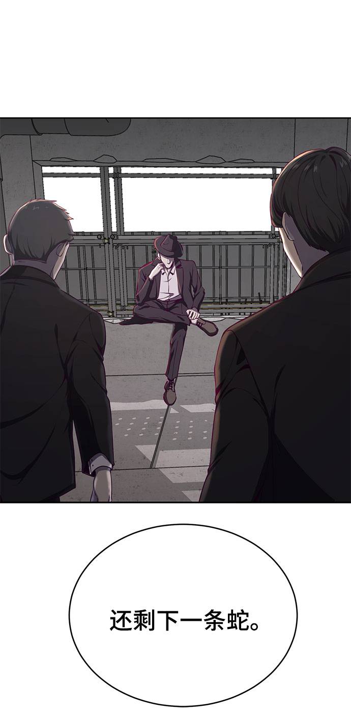 [第63话] 2 vs 2065