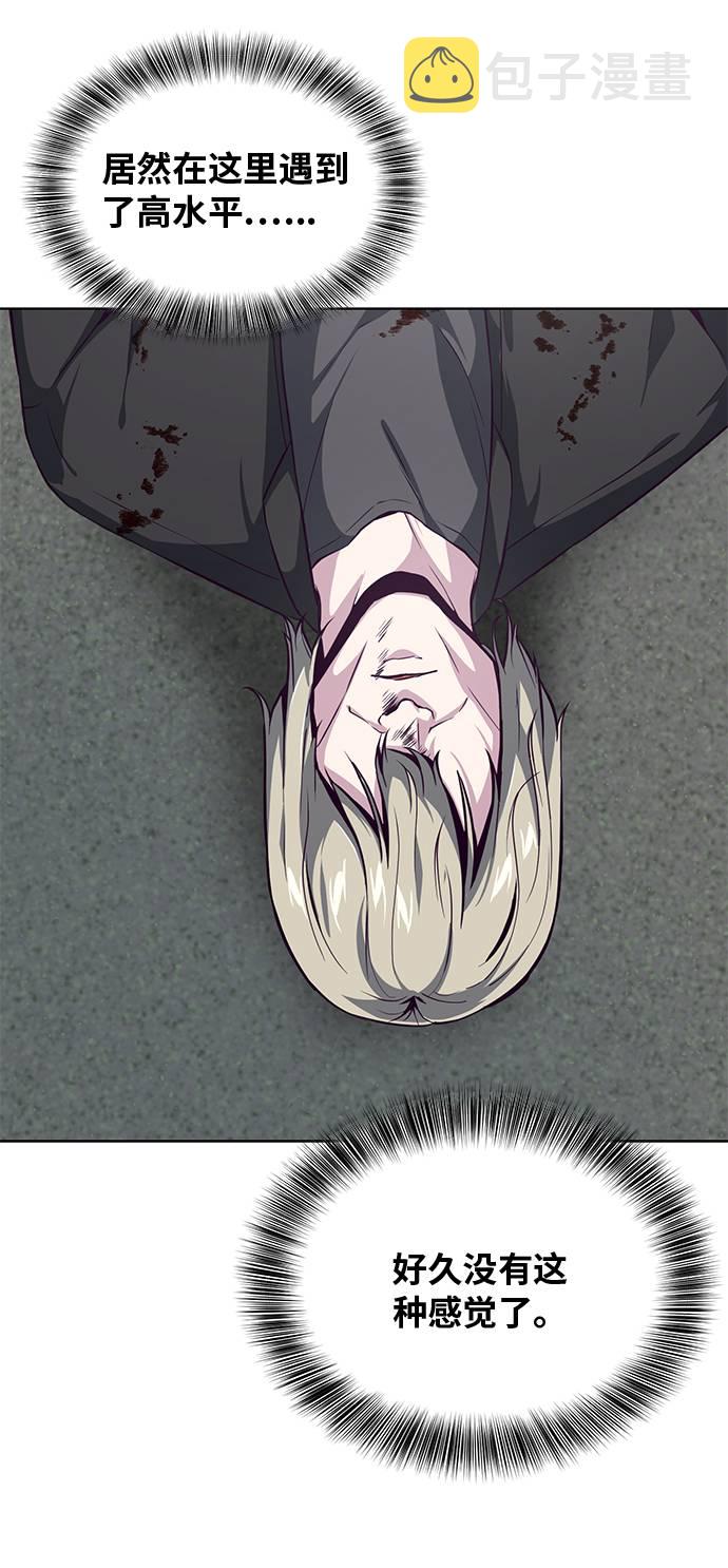 [第38话] 最强打架王39
