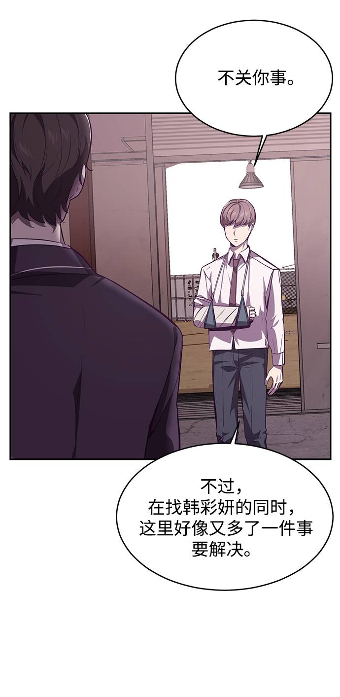 [第43话] 5分钟77