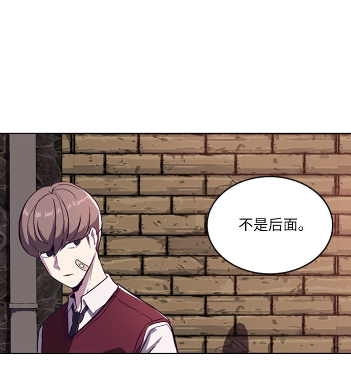 [第1话] 契约者29
