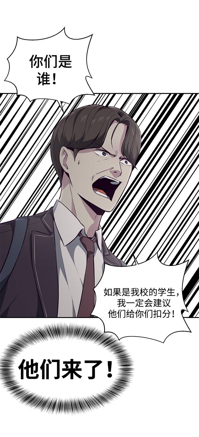 [第42话] 犯人35