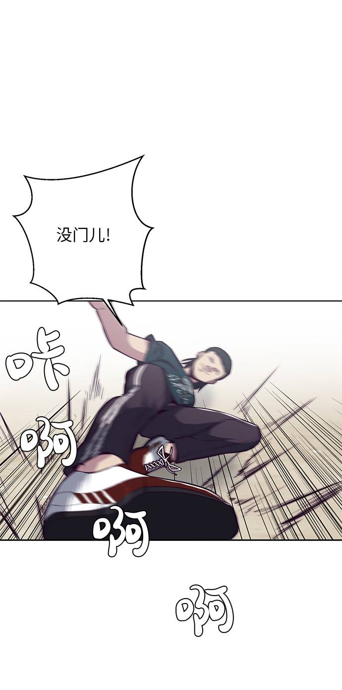 [第27话] 足球界的革命家12