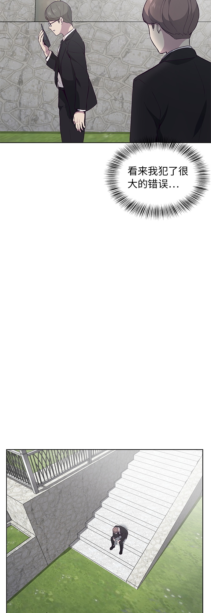 [第13话] 搜索22
