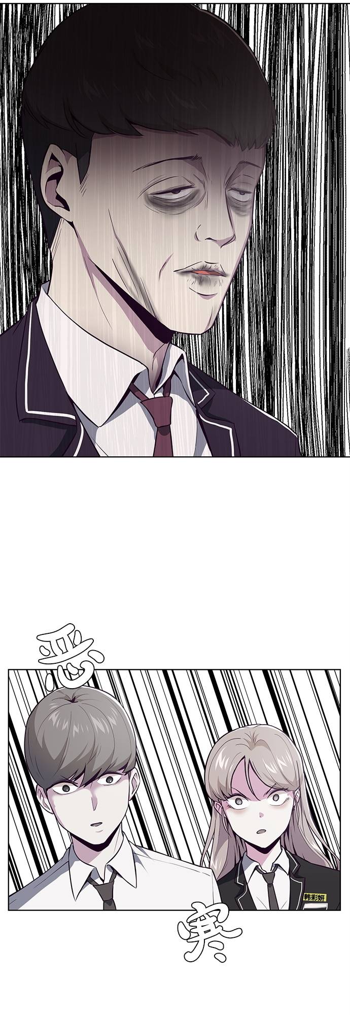 [第29话] 翘课吧！65