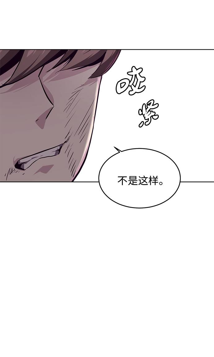[第45话] 克服77