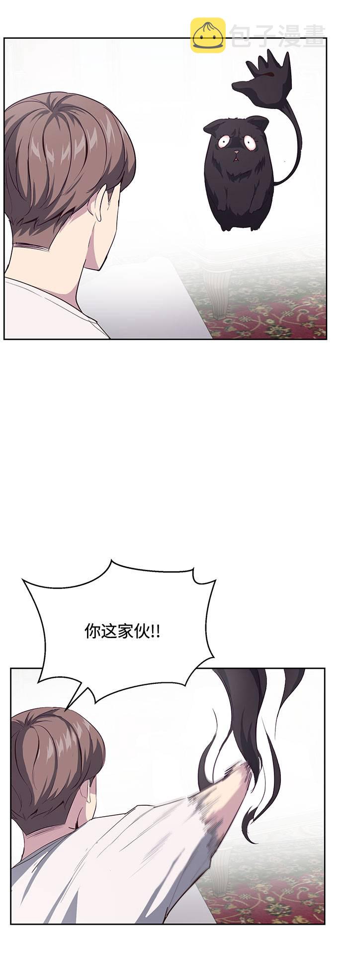 [第68话] 秘密97