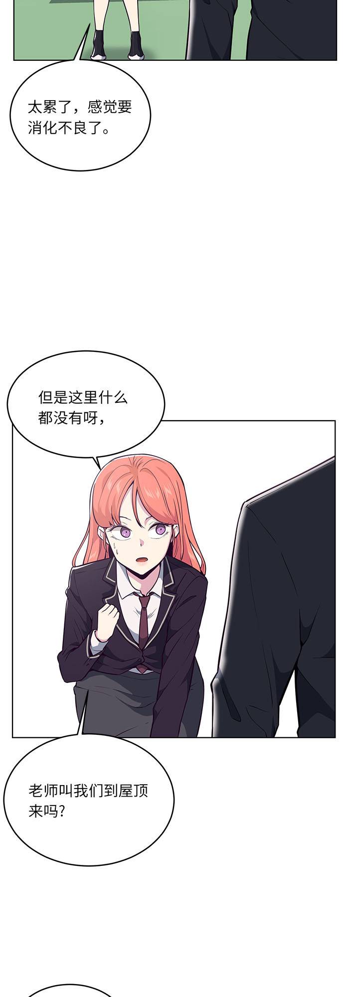 [第25话] 我们去上学啦52