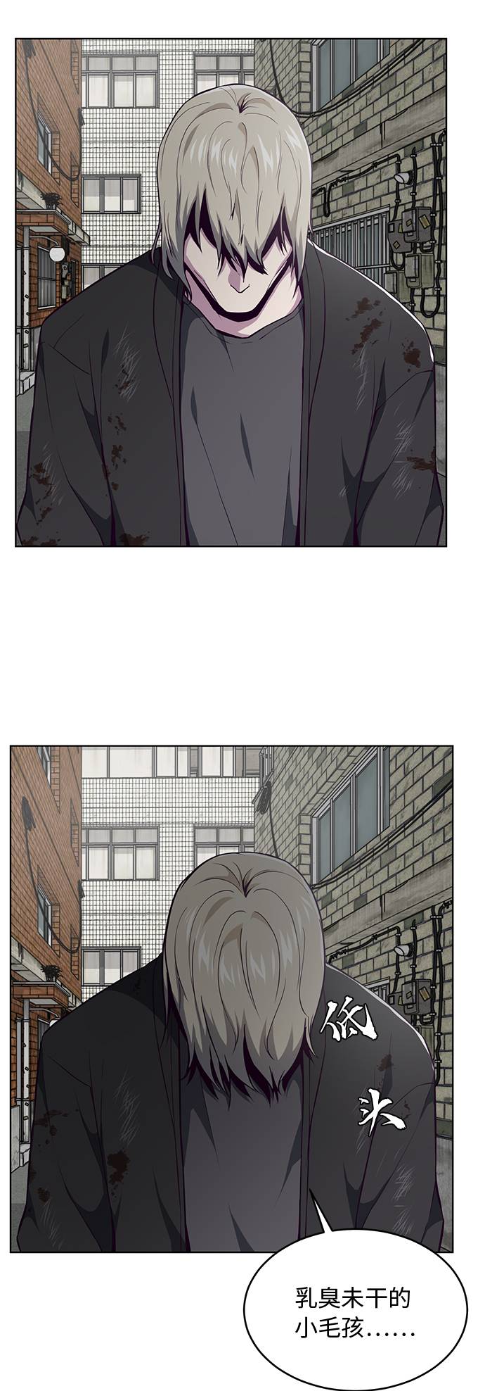 [第37话] 躲猫猫69