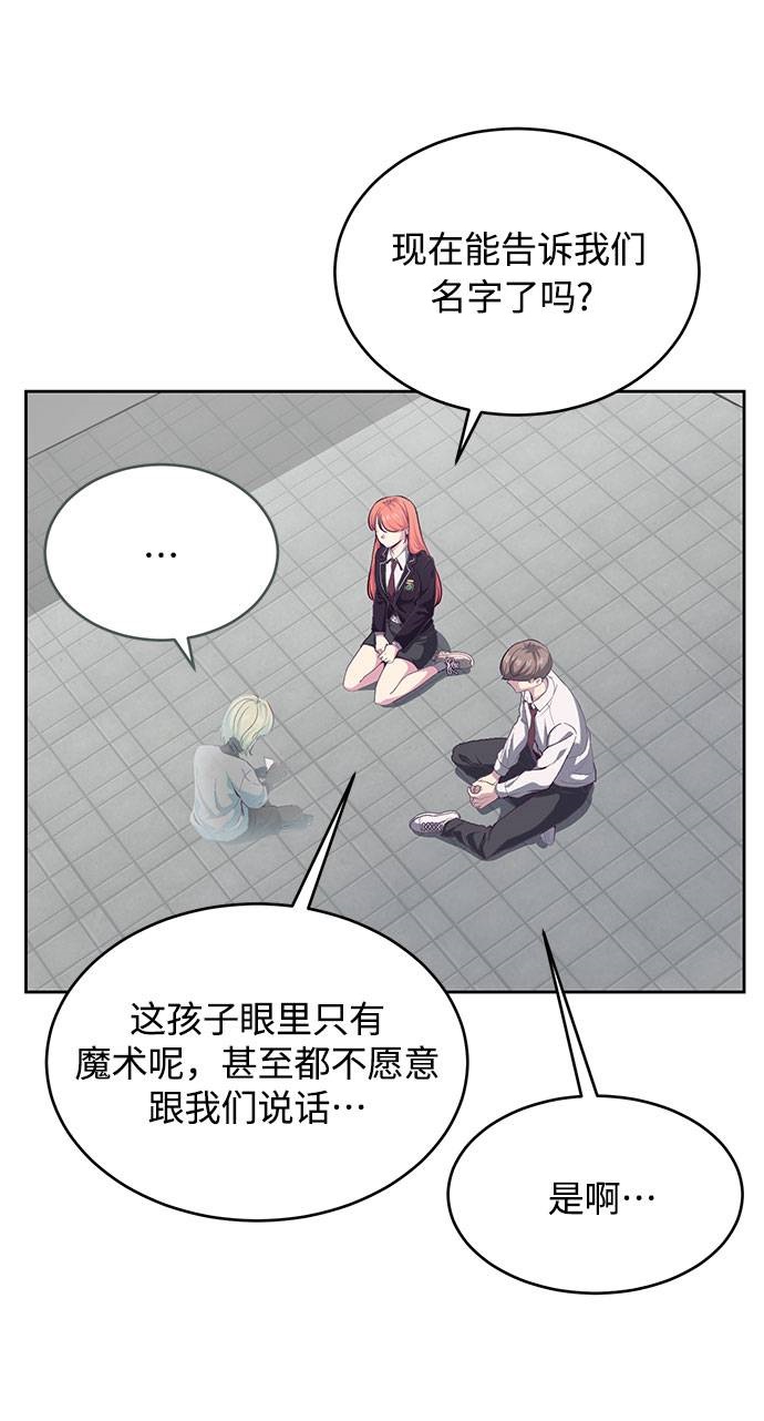 [第69话] 伟大的魔术师20