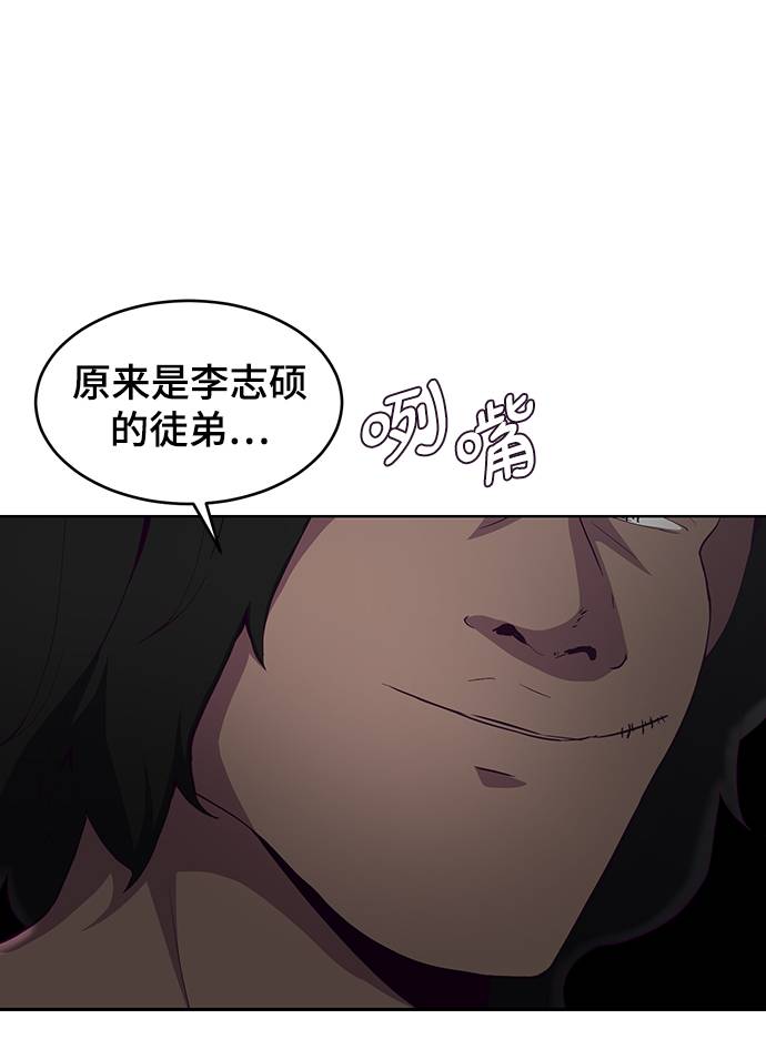[第57话] 泰拳传说（2）29