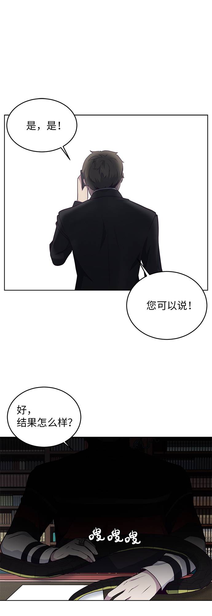 [第11话] 矛和盾49