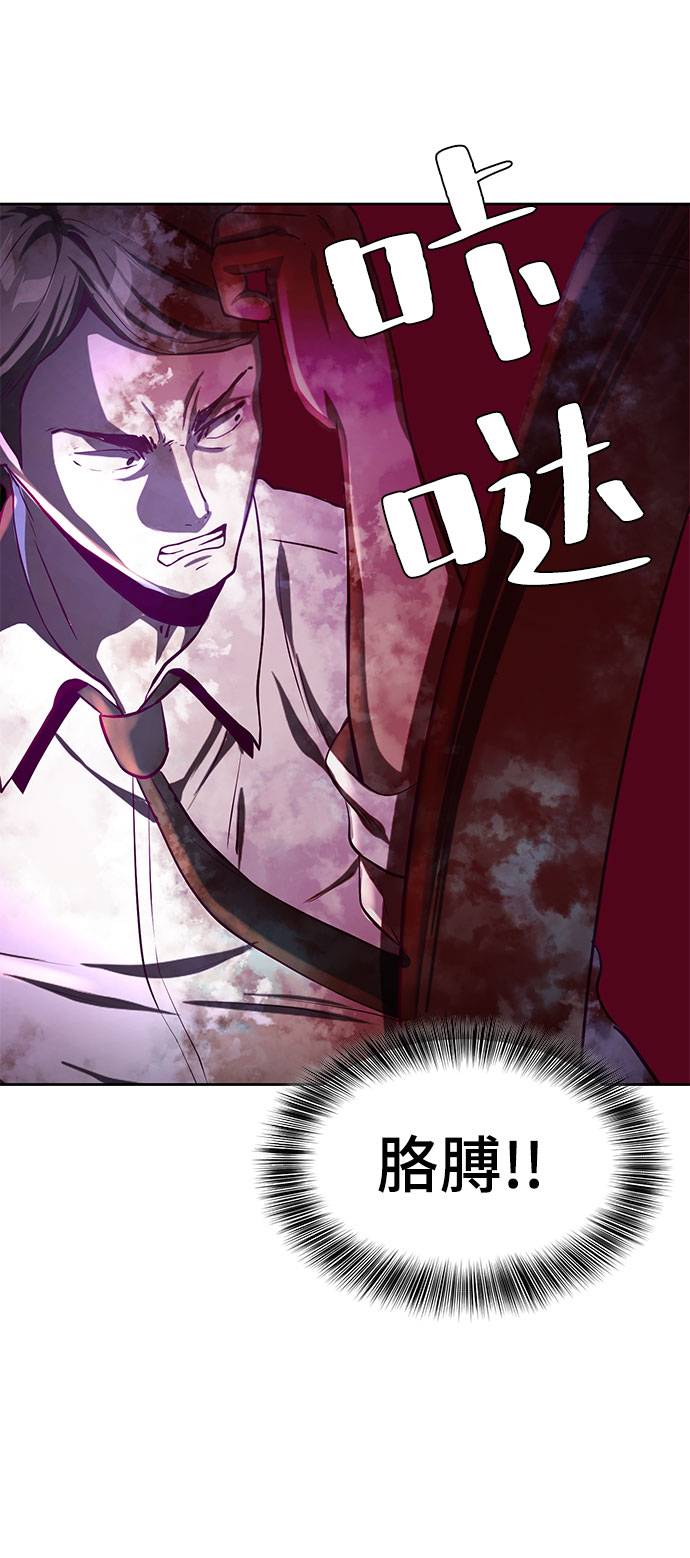 [第63话] 2 vs 2044