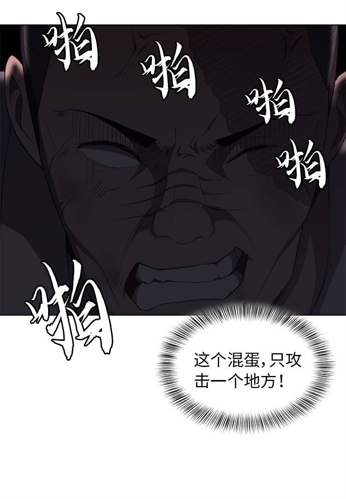 [第21话] 最後一击12