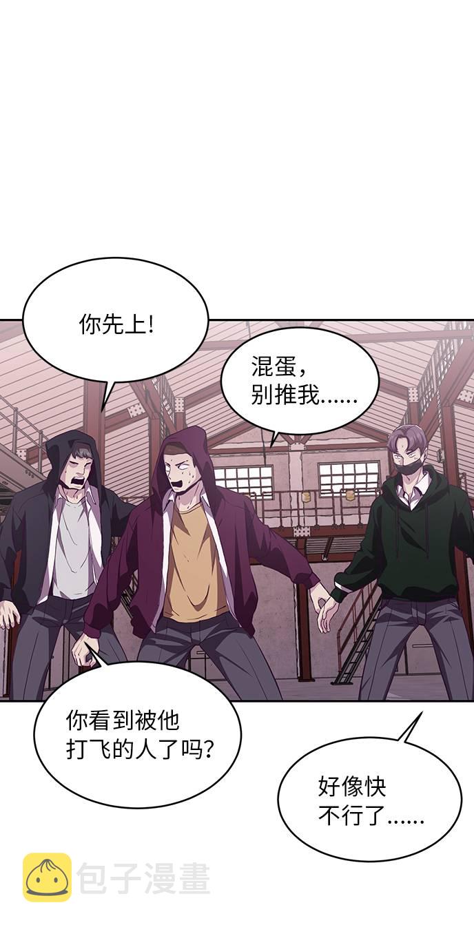 [第44话] 极真空手道创始人54