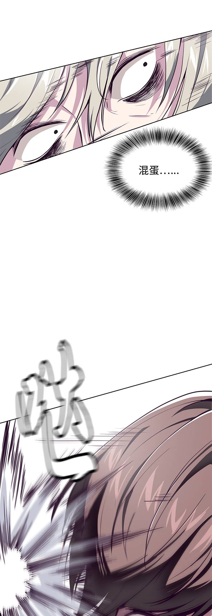 [第38话] 最强打架王25