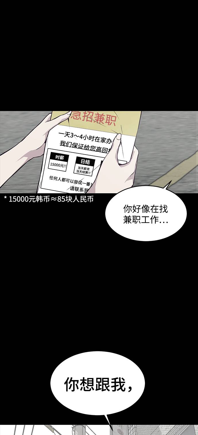 [第41话] 计划43