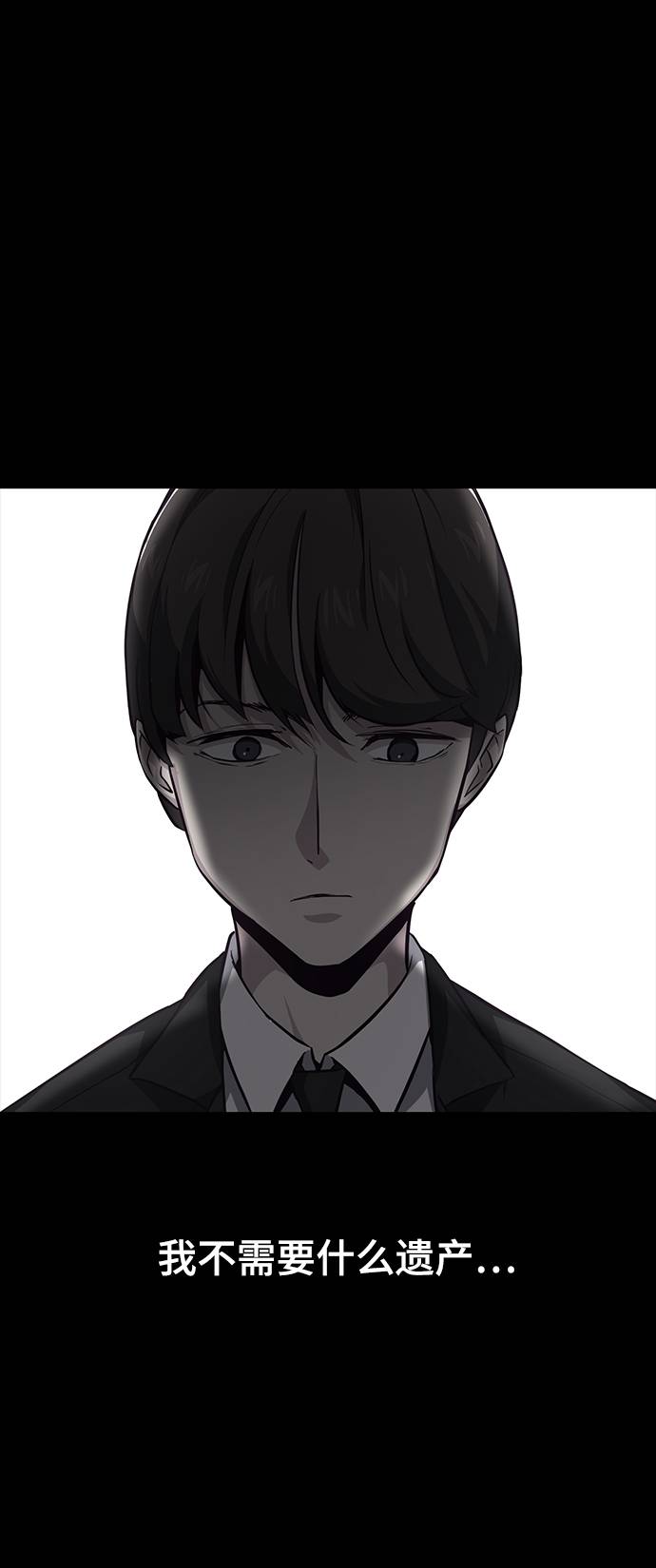 [第41话] 计划10