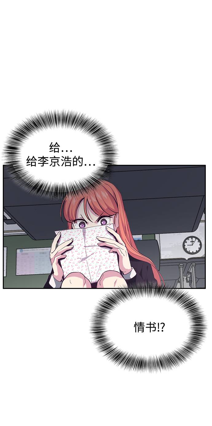 [第70话] 可怜的奴隶21