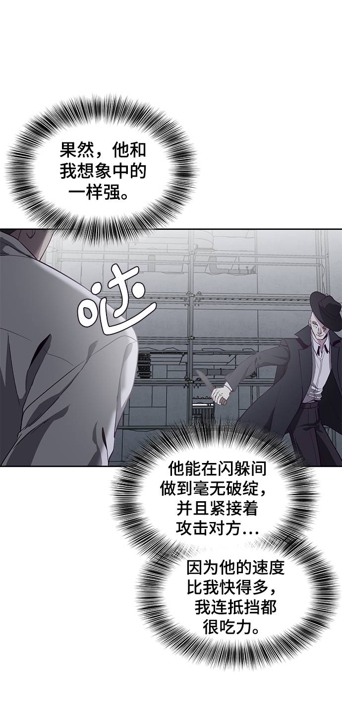 [第65话] 一招必杀22