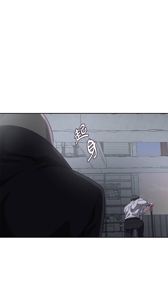 [第66话] 玩火31