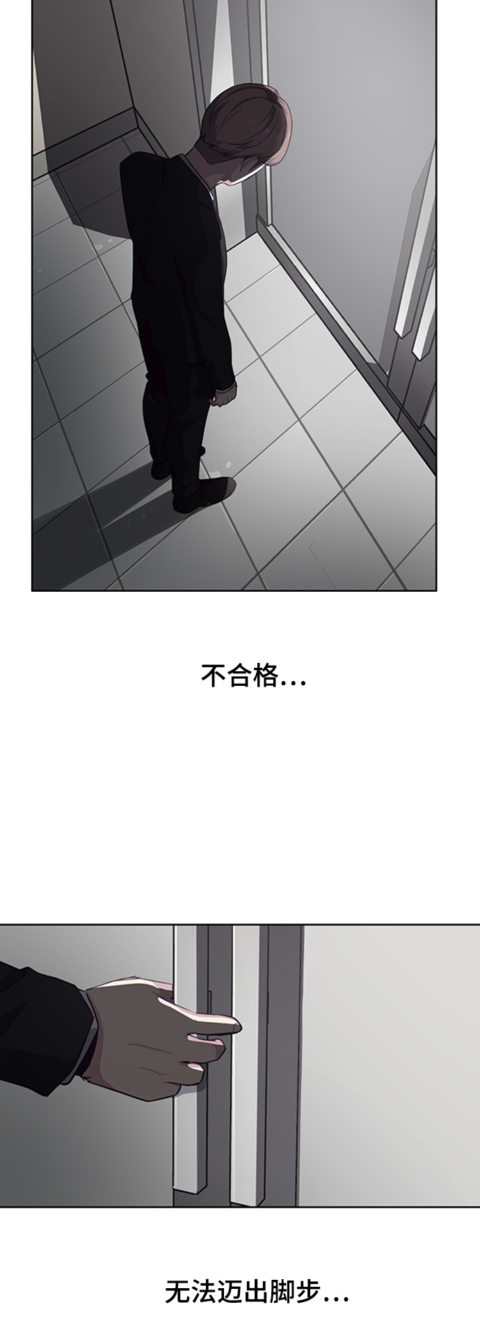 [第10话] 终面58