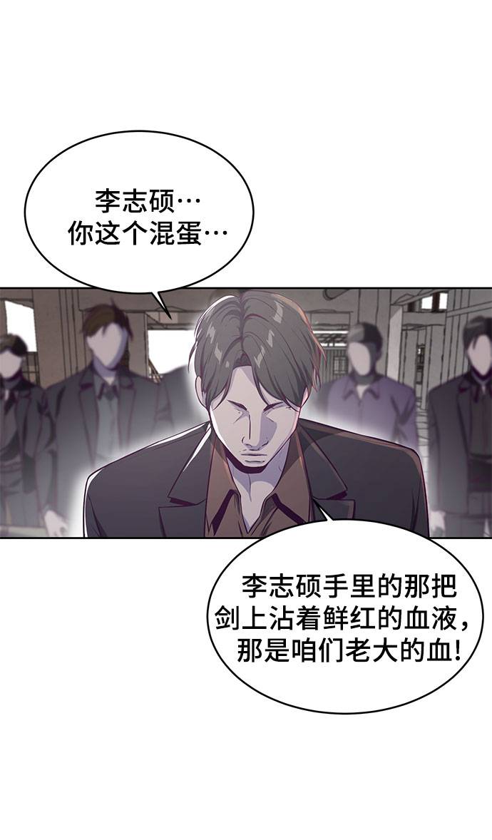 [第63话] 2 vs 2087