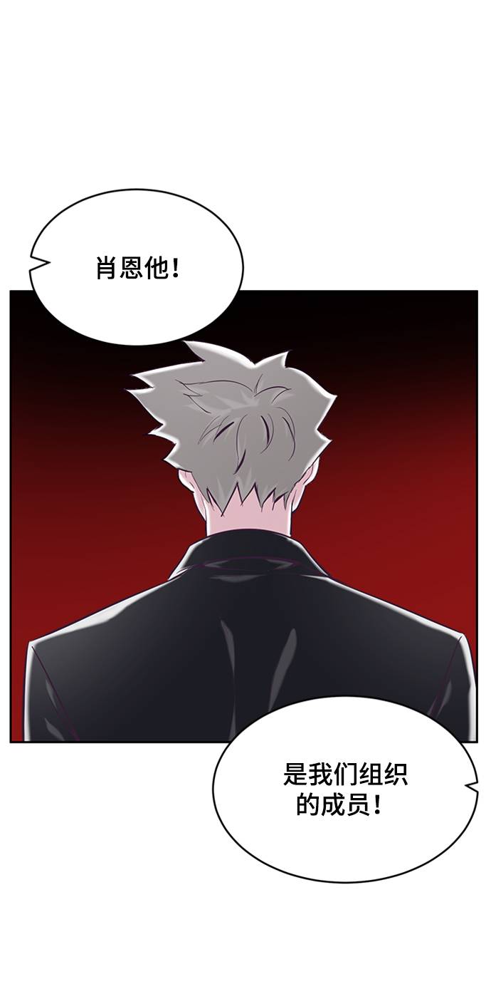 [第75话] 咏春拳高手79