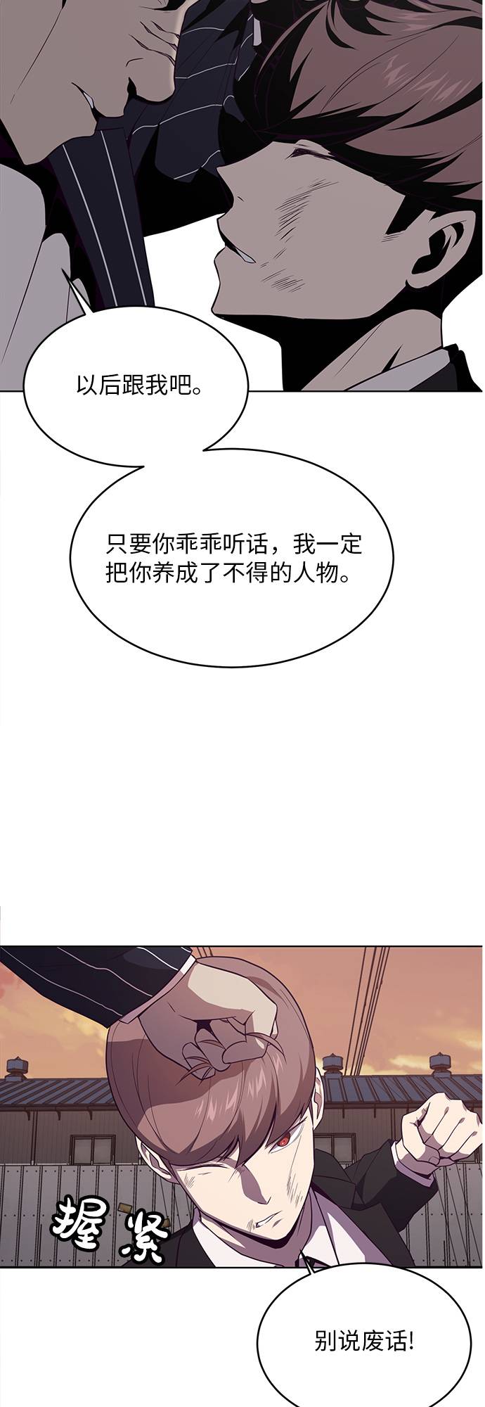[第19话] 救援作战（6）57