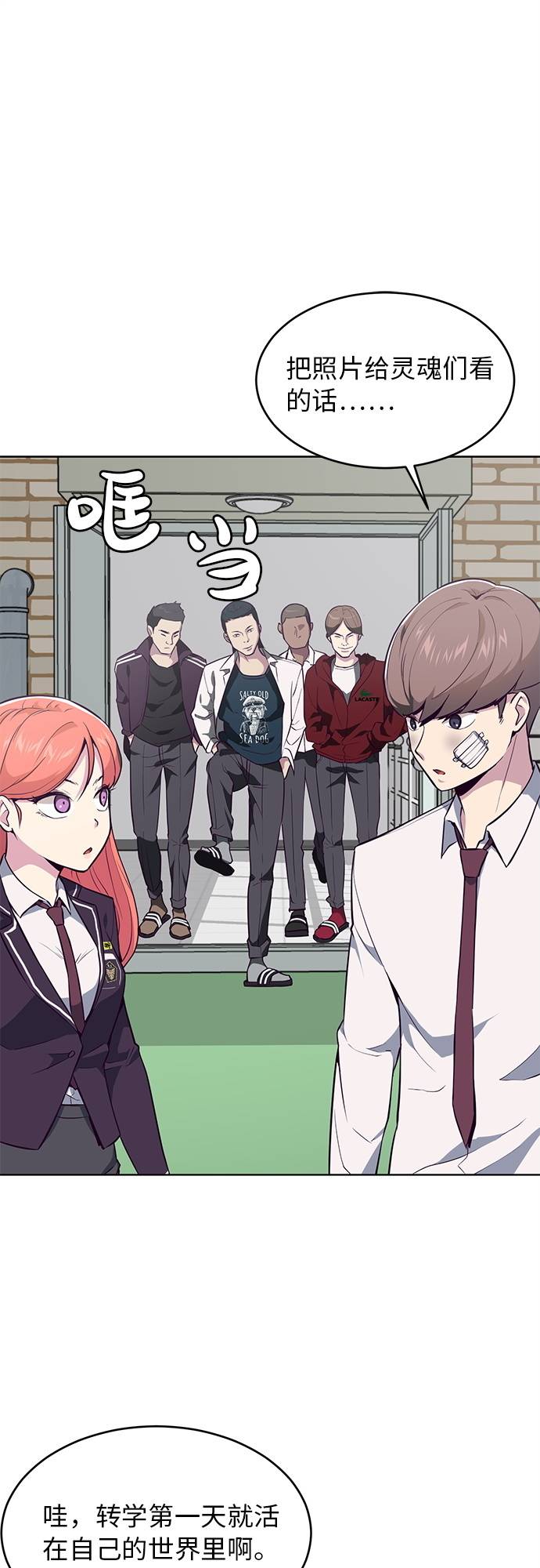 [第25话] 我们去上学啦62
