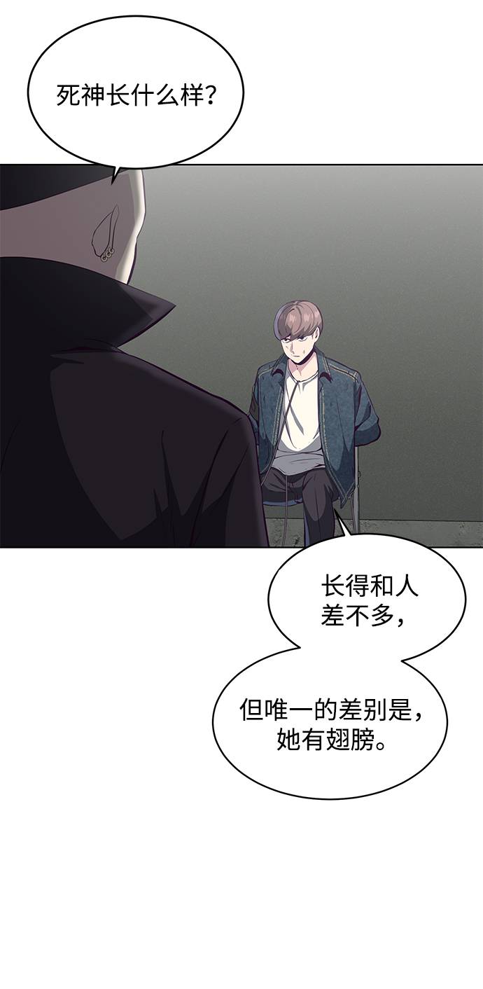 [第55话] 逆转局势32
