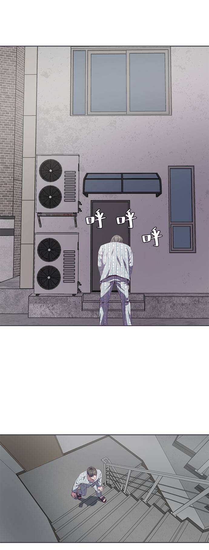 [第69话] 伟大的魔术师45