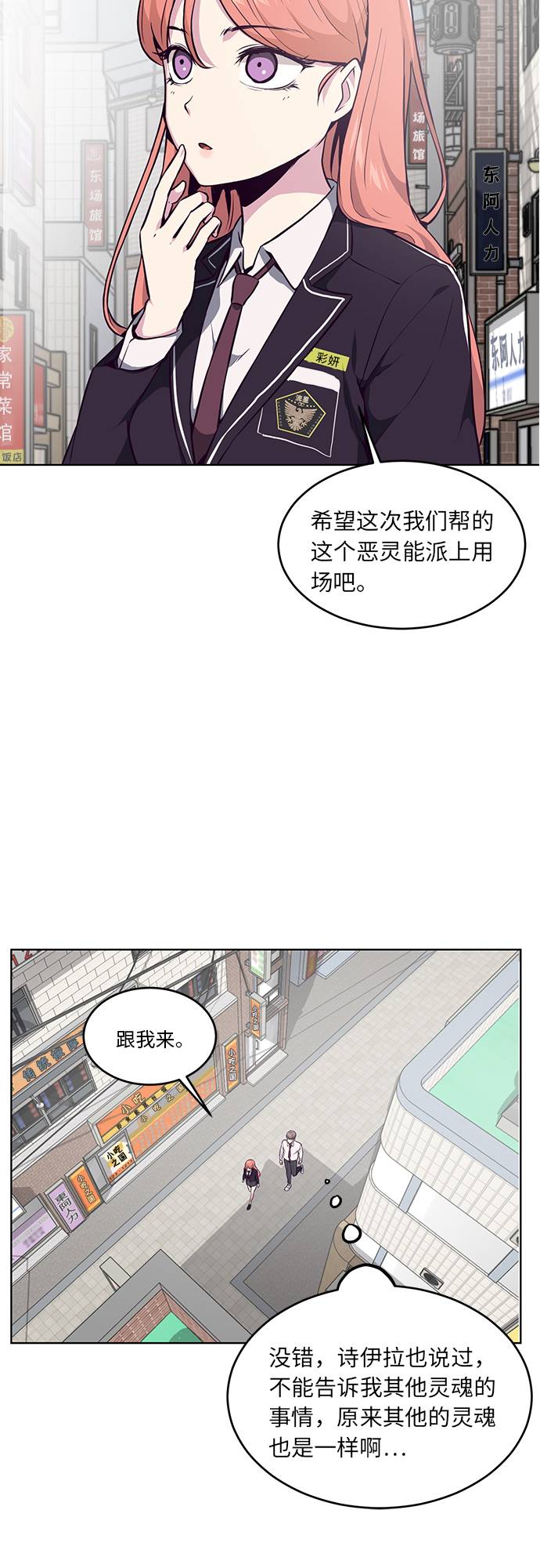 [第34话] 天才钢琴师17