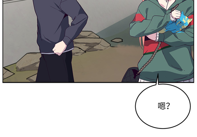 [第6话] 道歉！46